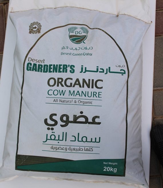 Organic Cow manure 50L