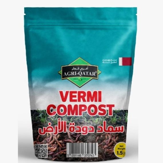 VERMI COMPOST 1KG